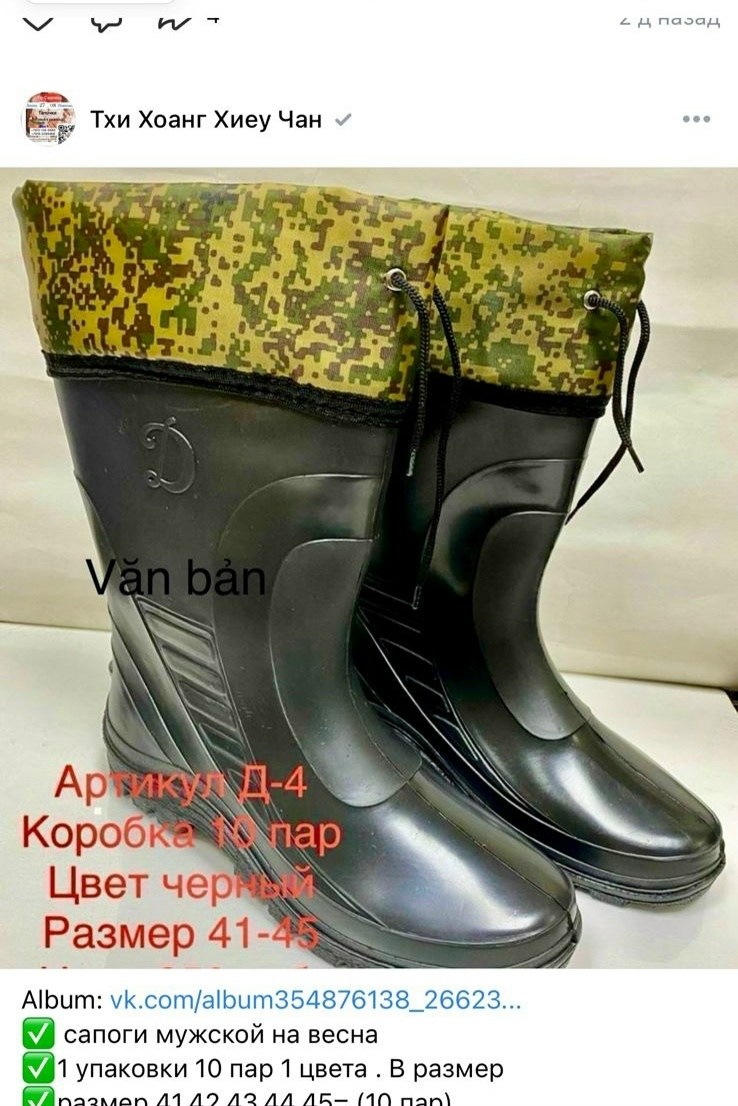 мужские резиновые сапог,резиновые сапоги,сапоги резиновые мужские для рыбалки высокие,сапоги мужские болотники ривер цв.оливковый р-р 41(262),альянс резиновые сапоги