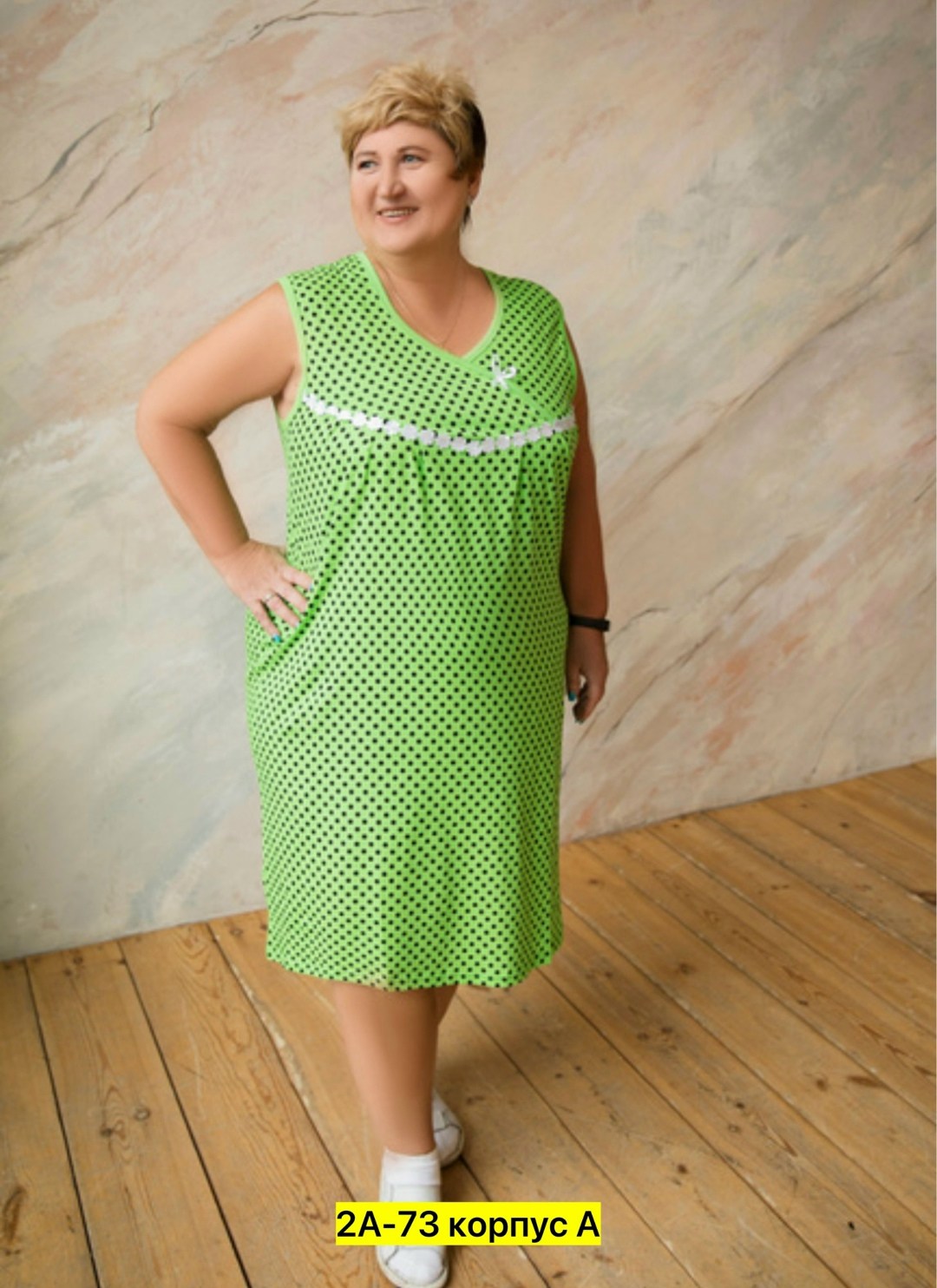 сорочка для бабушек,ночнушка для бабушек,ночная сорочка женская,ночная сорочка,сорочка женская