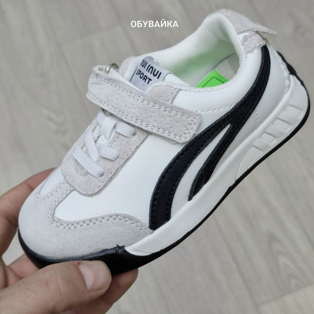 ,кроссовки puma,кроссовки котофей,детские кроссовки puma,кроссовки мальчику