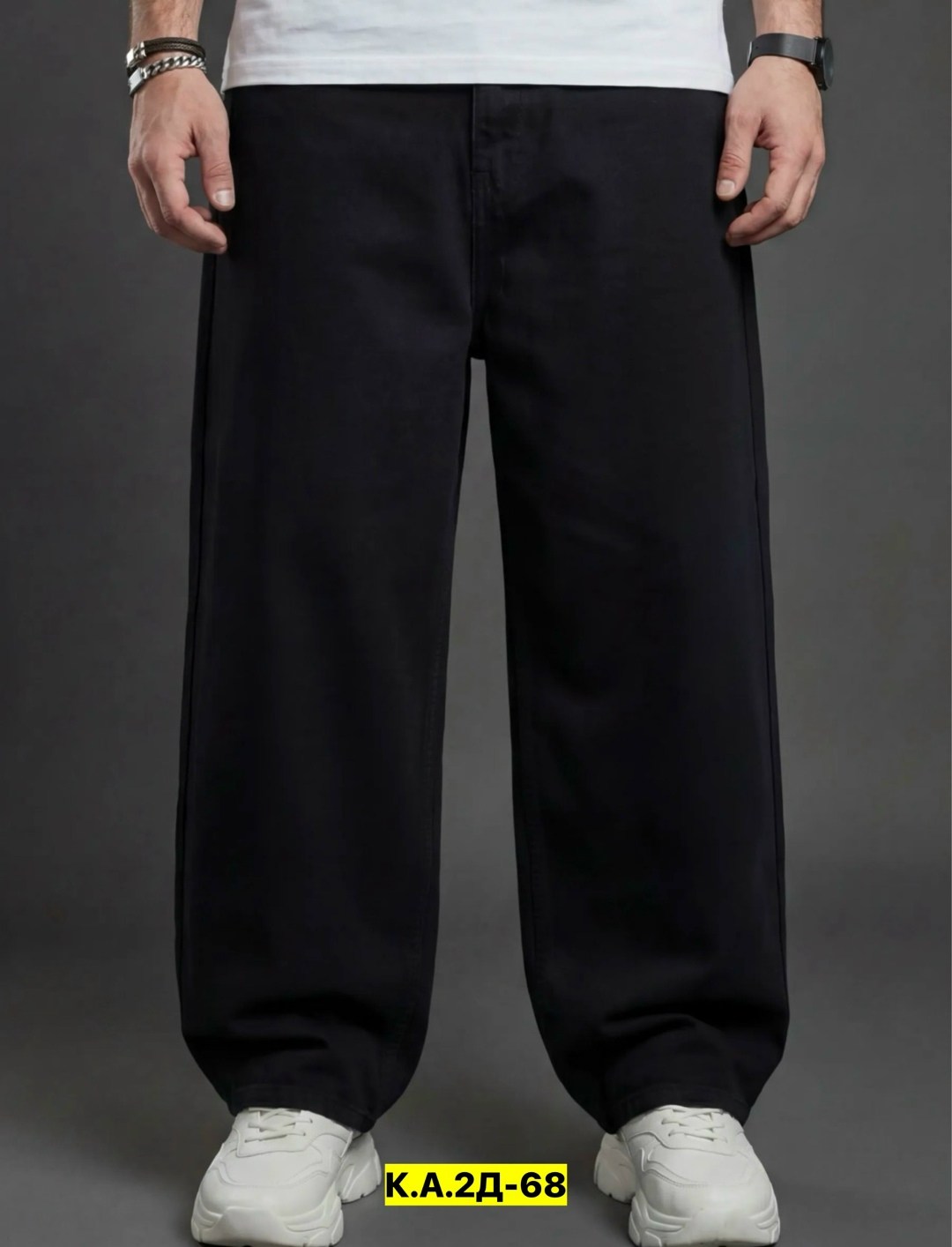 мужские широкие джинсы,джинсы широкие для мужчин,джинсы мужские,мужские джинсы больших размеров,темные широкие джинсы мужские