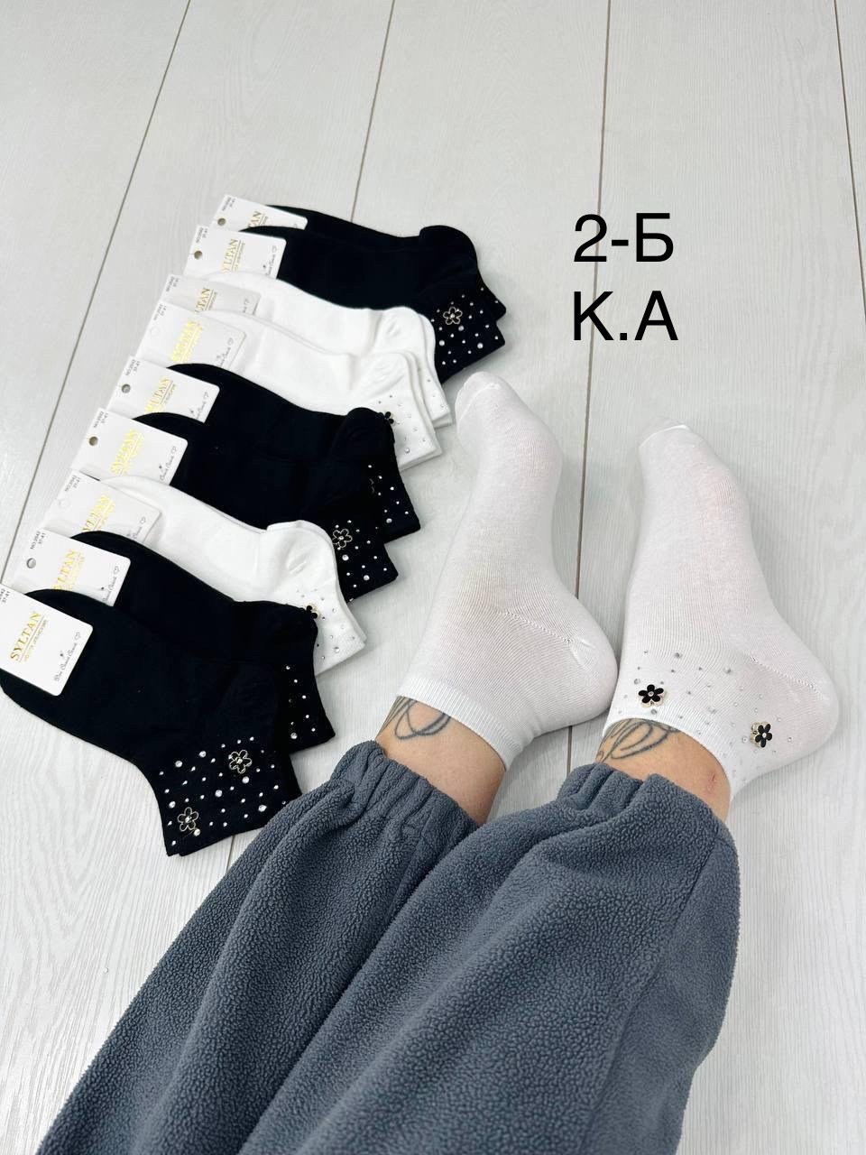 носки женские со стразами 2 пары бакуля 324563202,носки женские со стразами 5 пар бакуля 325148688,носки женские 10 пар,носки со стразами,носки женские
