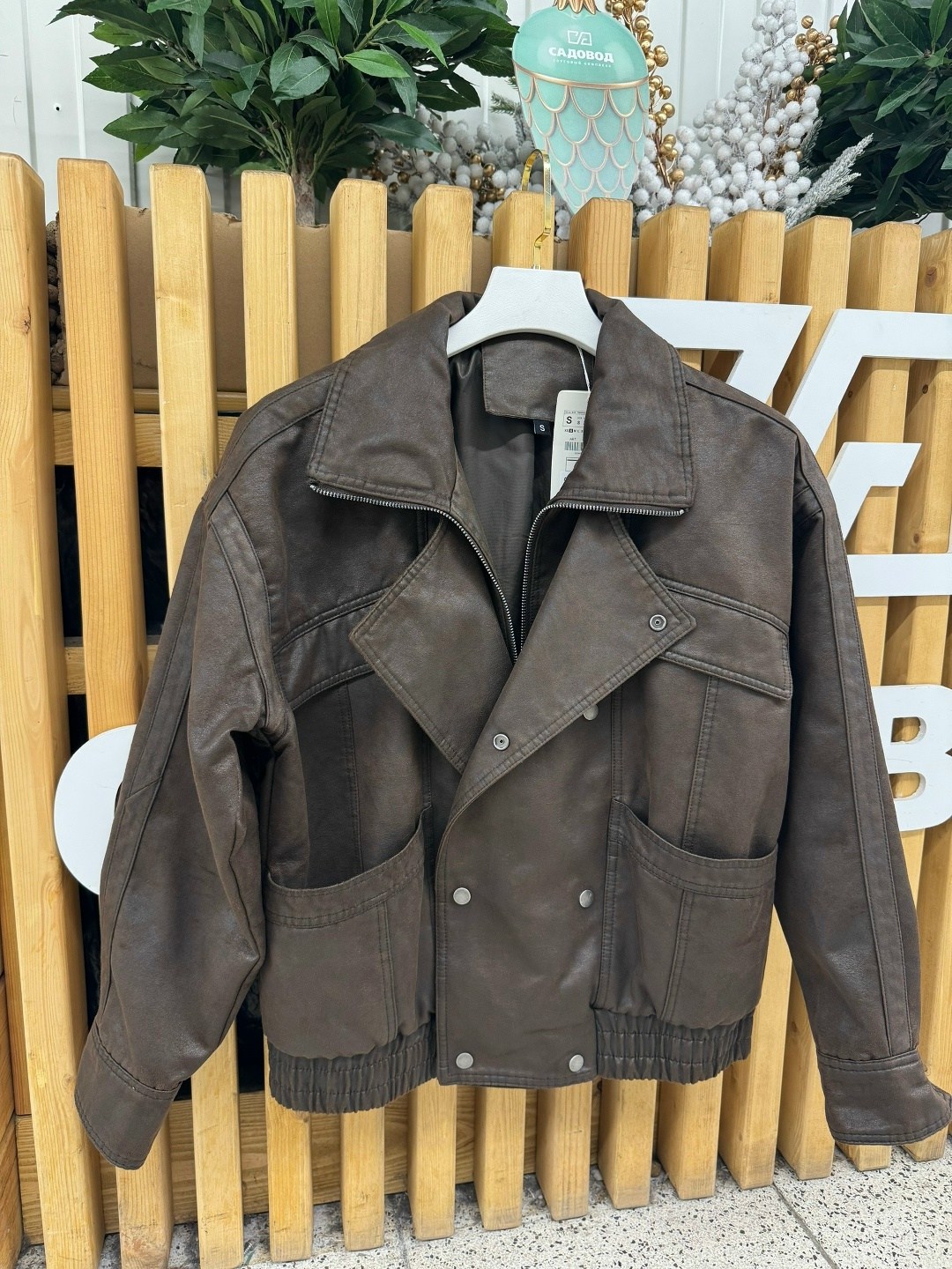 кожаная куртка,косуха оверсайз кожаная куртка kira clo 329383228,кожаная куртка женская,куртка оверсайз,стильная куртка