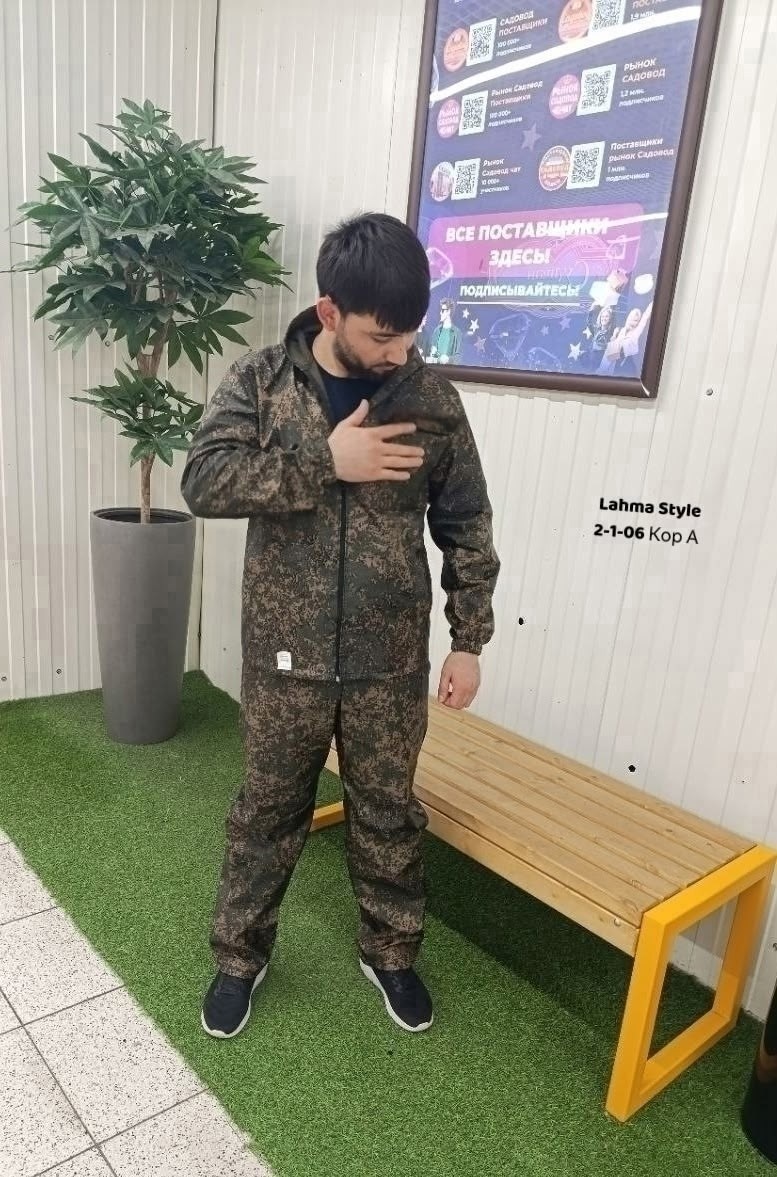 камуфляжный костюм,костюм демисезонный,костюм рыболовный,камуфляжный костюм демисезонный,камуфляжный костюм летний