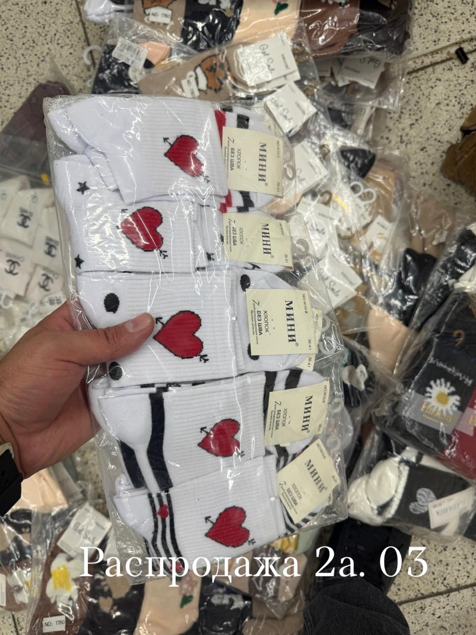 носки женские 10 пар,носки мужские 10 пар,носки женские,носки набор,носки набор женские