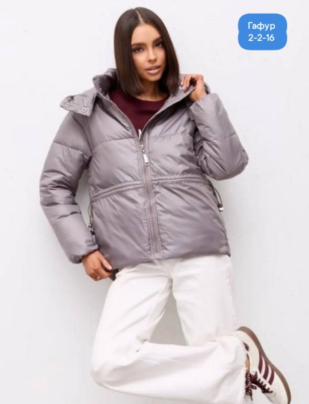 женская демисезонная куртка,демисезонная куртка,куртка стильная,женская куртка,куртка