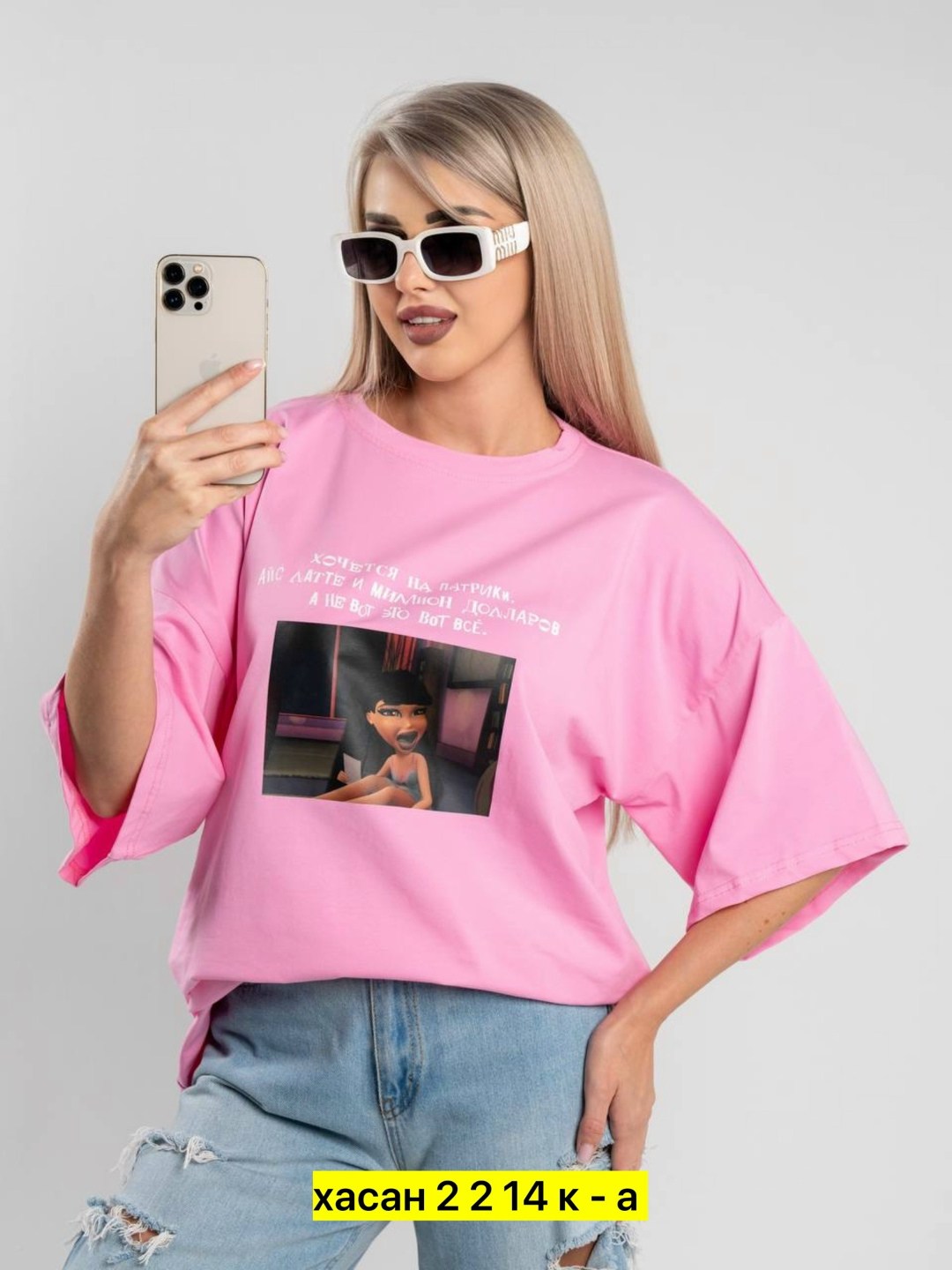 белая футболка оверсайз,футболка оверсайз женская,жесткая оверсайз футболка белая,футболка женская белая хлопок оверсайз,белая женская футболка