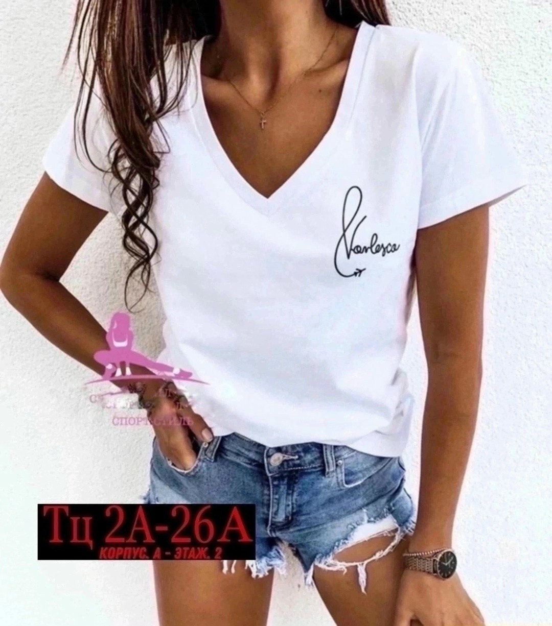 женская футболка,футболка женская базовая,футболки для женщин,футболки базовая,футболки женские модные