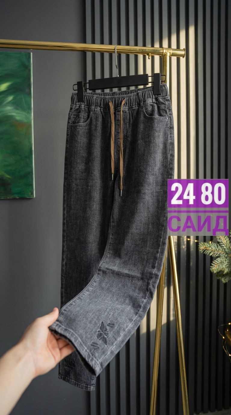 джинсы женские,джинсы джинсы,брюки джинсы,джинсы повседневные,джинсы
