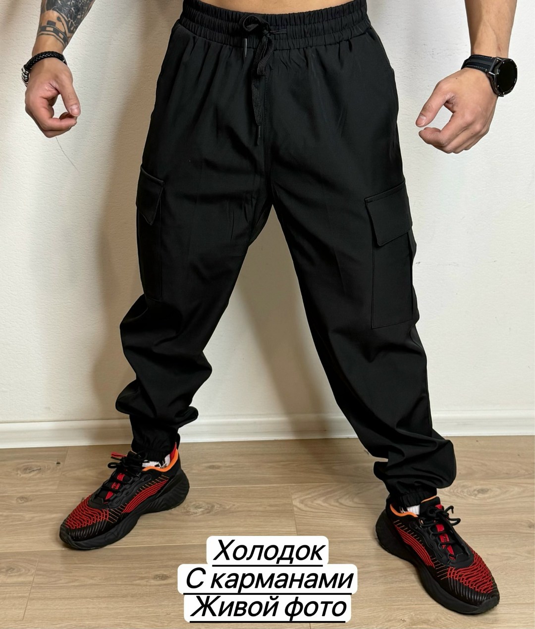 брюки джоггеры,брюки карго,мужские брюки,мужские брюки карго,штаны мужские