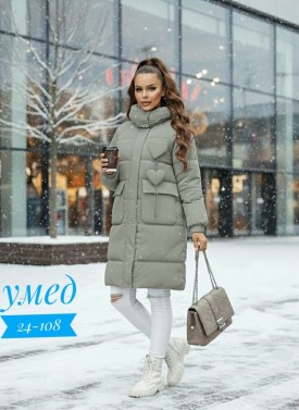 Верхняя одежда