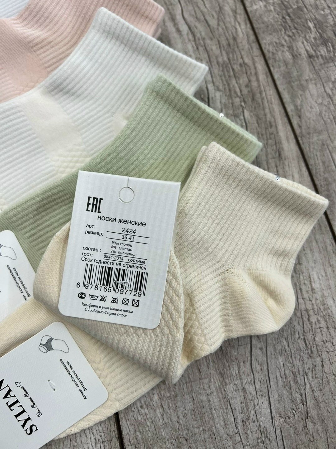 комплект носки женские,женские носки 10 пар,носки женские,носки женские короткие,носки комплект