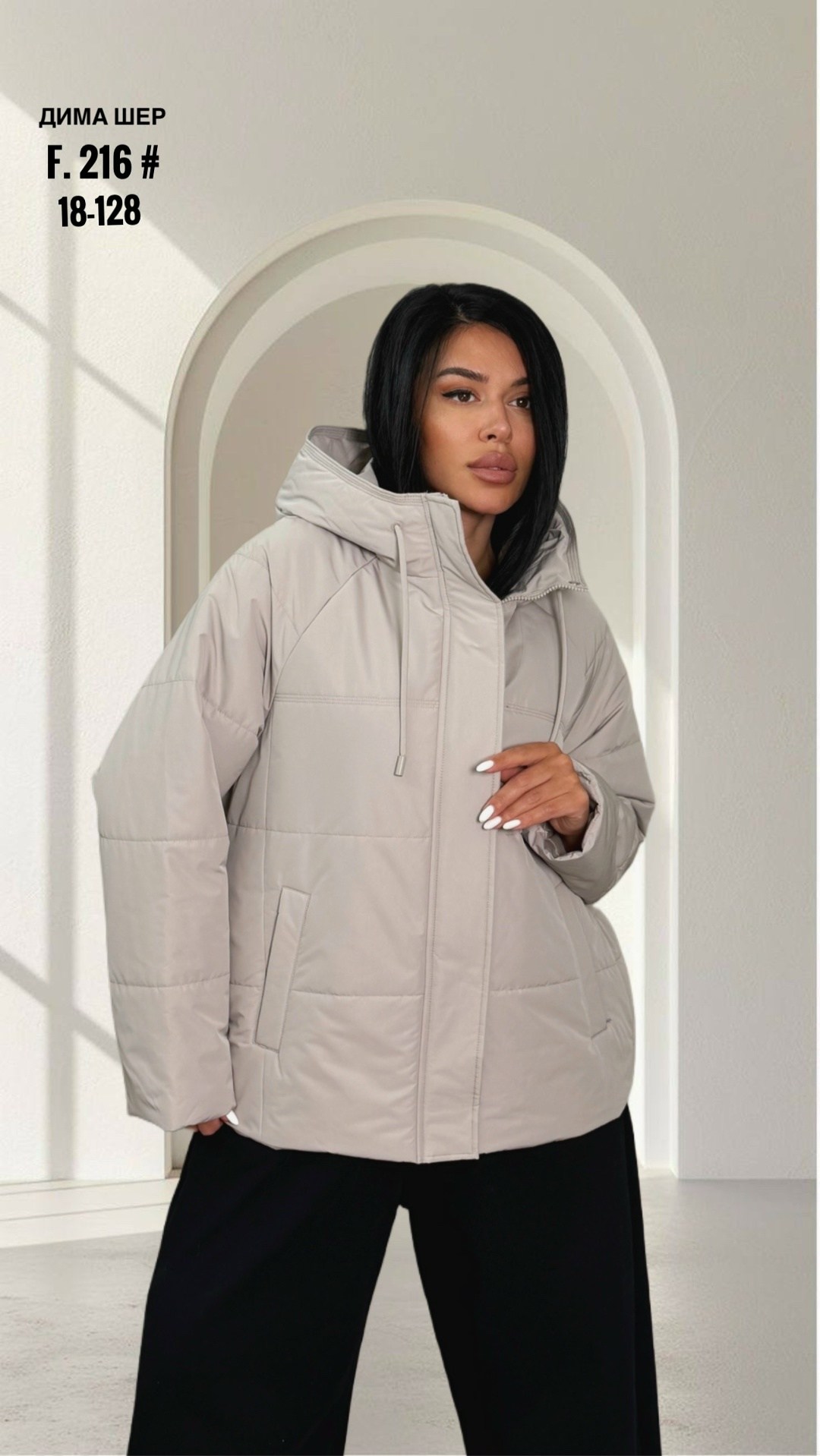 женская демисезонная куртка,куртка демисезонная,женская зимняя куртка,куртка,куртка женская демисезон удлиненная