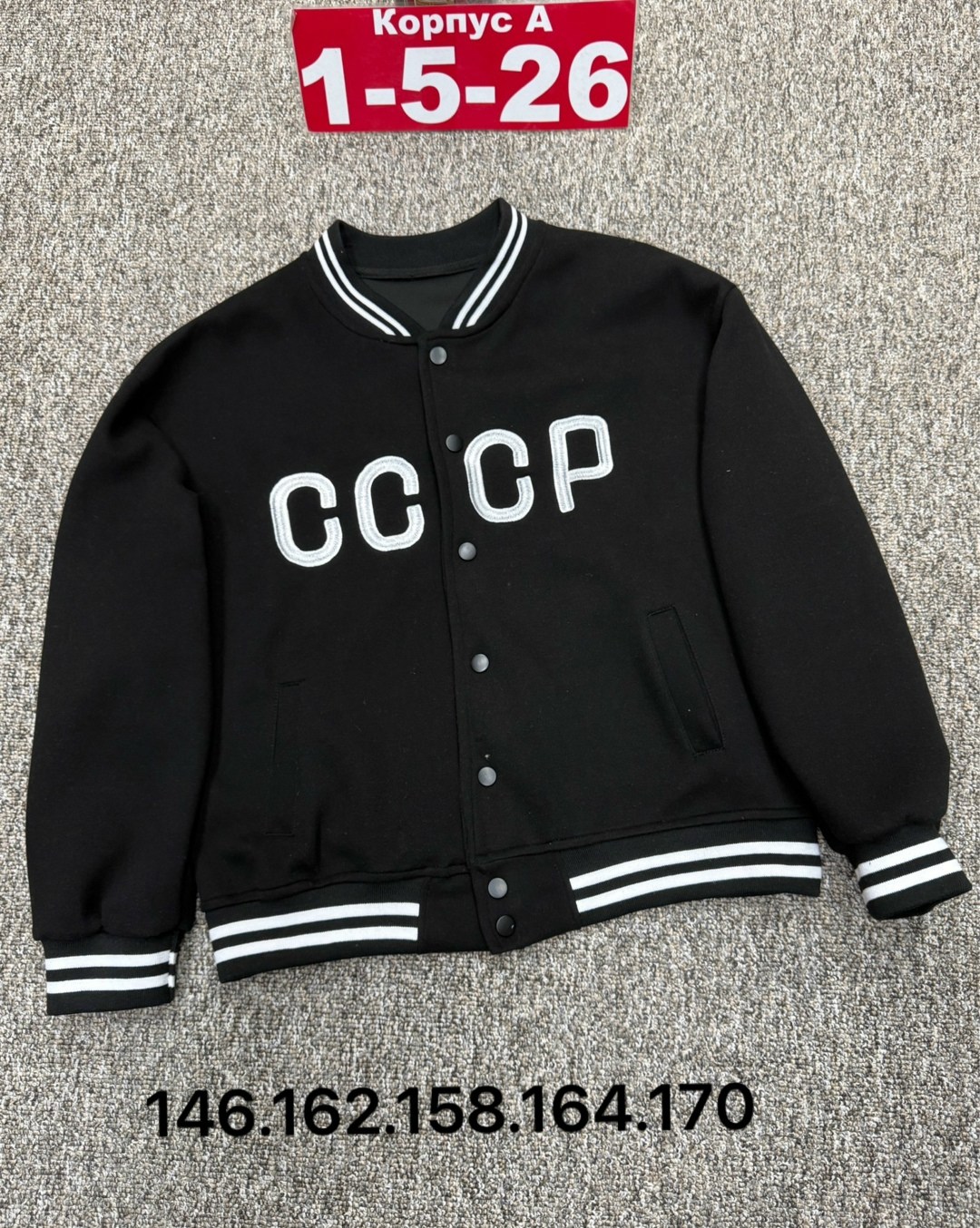 куртка бомбер,бомбер детские,кофта бомбер,толстовка бомбер,бомбер для мальчика