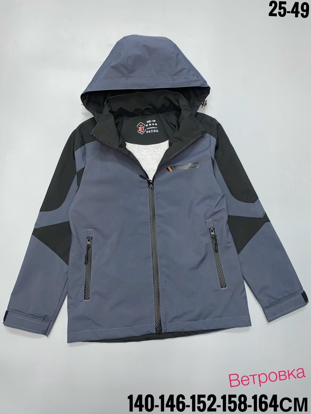 куртка демисезонная мальчик,куртка,демисезонная куртка,куртка детская,куртка для мальчика