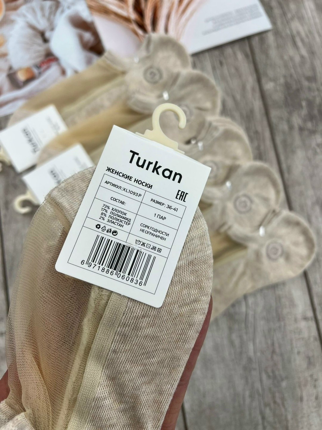 носки женские 10 пар,носки женские,женские носки turkan бежевые,хлопковые носки,носки для женщин