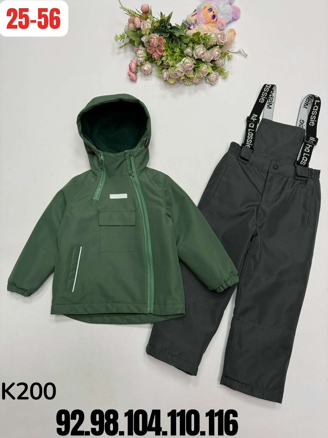 демисезонный костюм для мальчика,костюм демисезонный,костюм детский,демисезонный костюм detkombez,детский демисезонный костюм