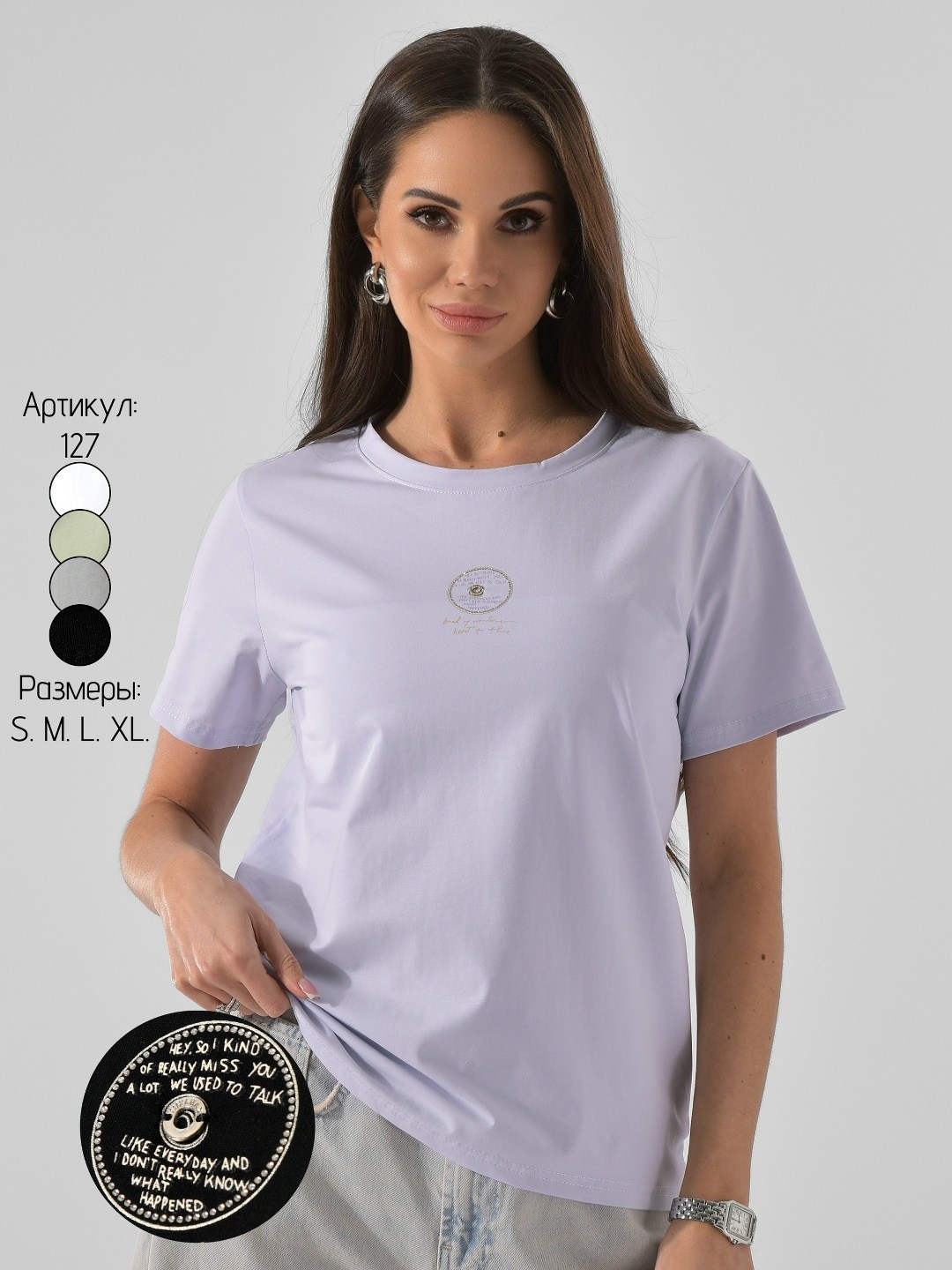 женская футболка,женские футболки с принтом,футболки женская оверсайз,летние женские футболки,футболка