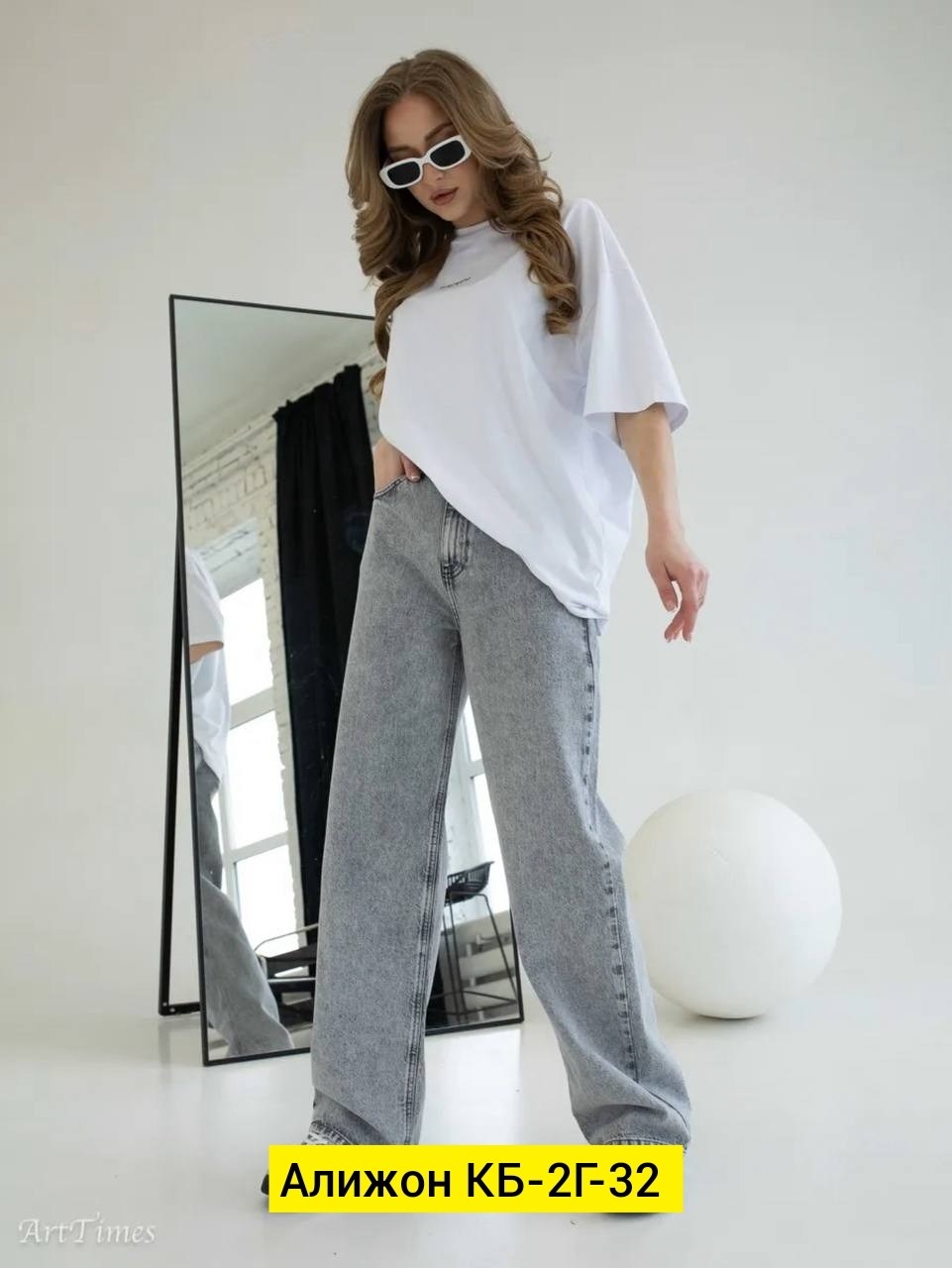 джинсы-клеш,джинсы широкие,женские джинсы,джинсы прямые широкие трубы с высокой посадкой,широкие джинсы женские