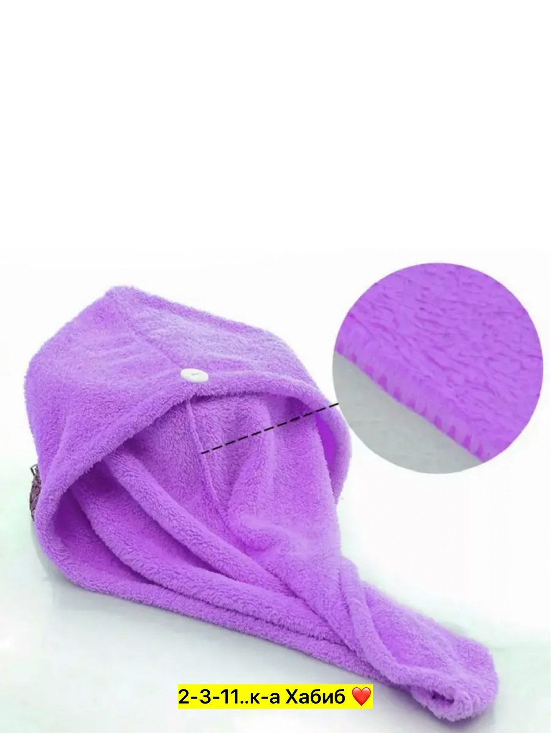 полотенце для волос из микрофибры,полотенце тюрбан для сушки волос,полотенце-тюрбан для волос esthetic house,полотенца для сушки волос,шапочка для сушки волос из микрофибры