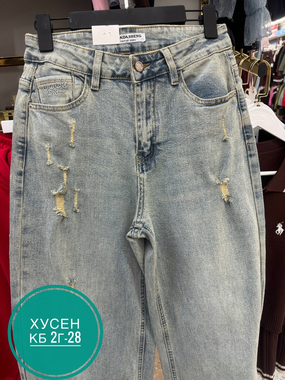 женские джинсы,джинсы,джинсы штаны,джинсы брюки,стильные джинсы