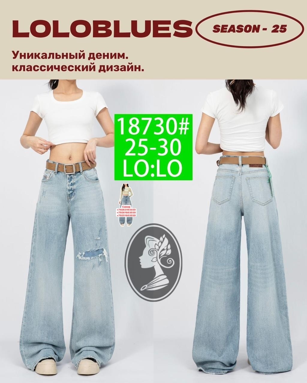 женские джинсы,джинсы палаццо,широкие джинсы,джинсы клеш женские,джинсы брюки