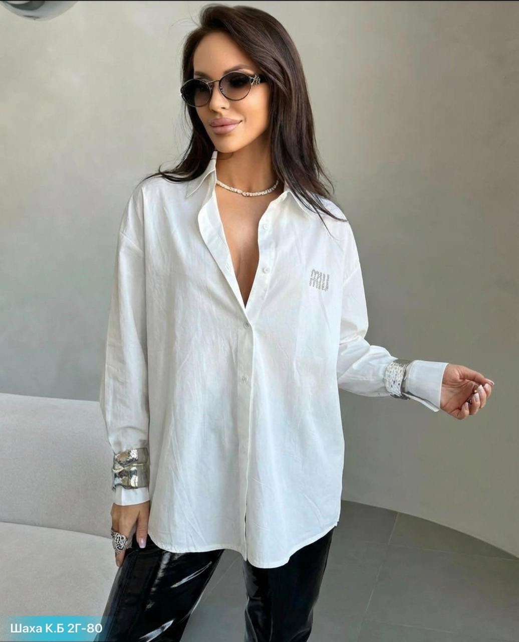 рубашка женская,белая шелковая рубашка оверсайз женская,женские блузки и рубашки,рубашка женская белая,рубашка женская оверсайз белая