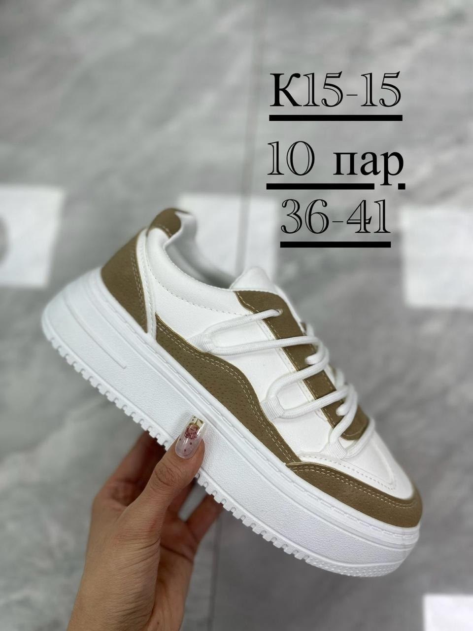 ,кроссовки женскиe, женская кроссовки,кроссовки кеды,кроссовки эко