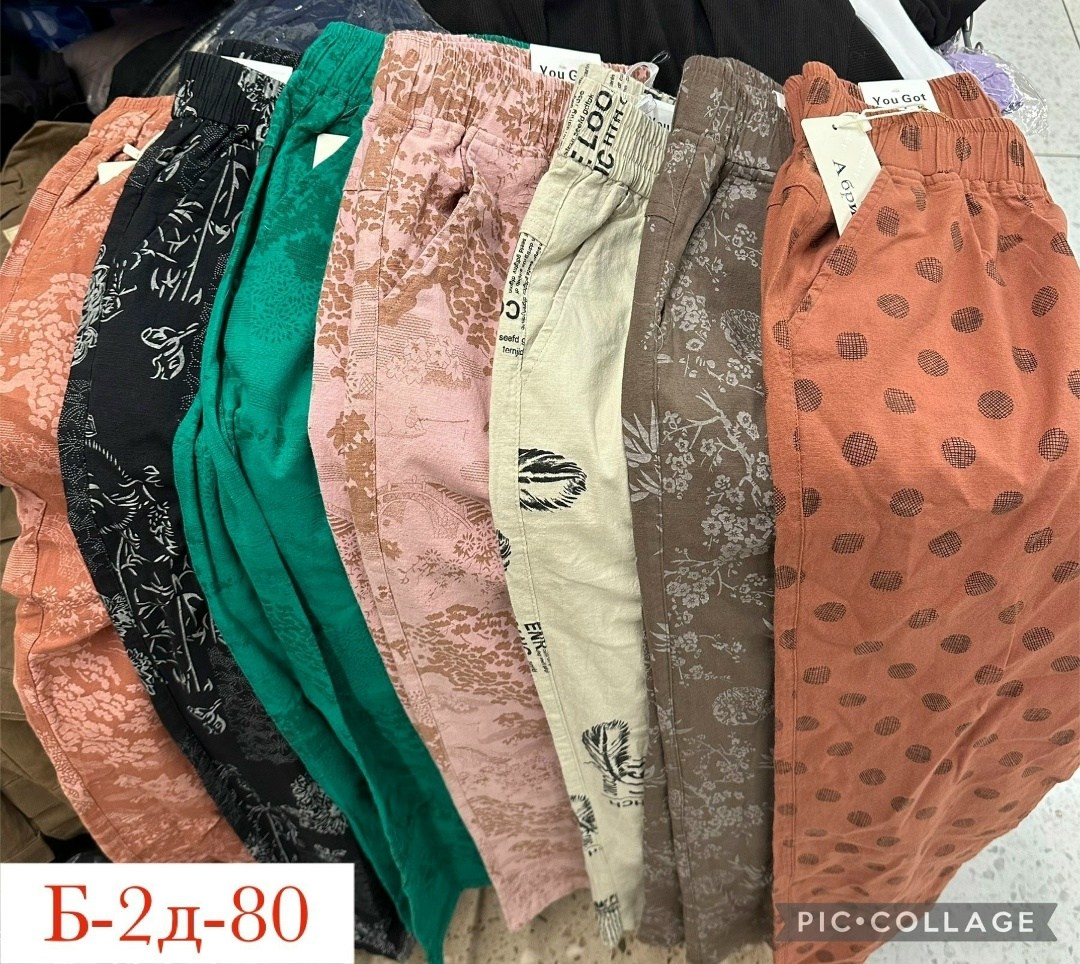 брюки женские,брюки женские летние,брюки летние,джинсы брюки,белые брюки женские