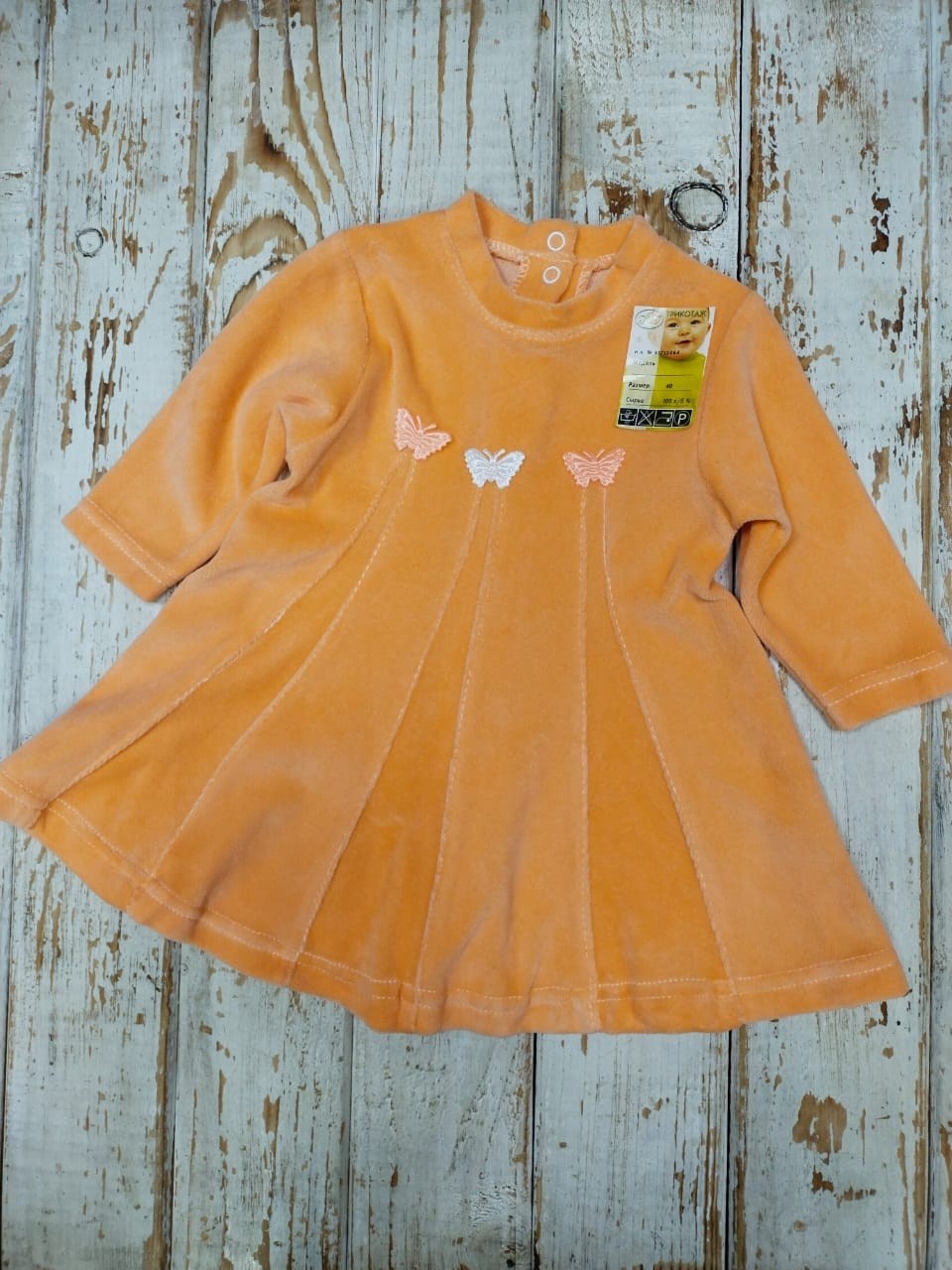 халат детский велюровый,халат детский,халат велюровый,халат для девочек,халат детский банный