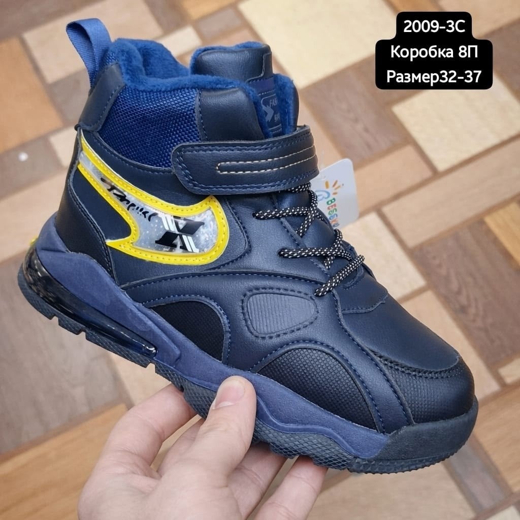 ,ботинки мальчикам,детские ботинки,демисезонные ботинки,детская
