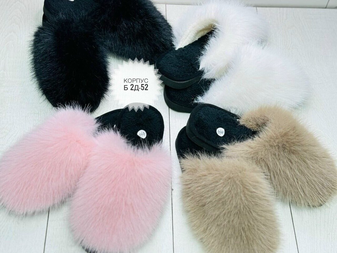 домашние тапочки меховые,тапочки домашние меховые женские,женские тапочки с мехом,тапочки домашние пушистые,меховые тапочки