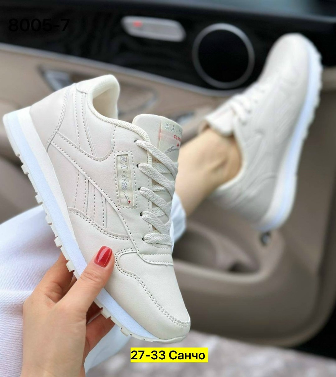 кроссовки женскиe,кроссовки,кроссовки рибок классик женские белые,кроссовки reebok женские, кроссовки женские