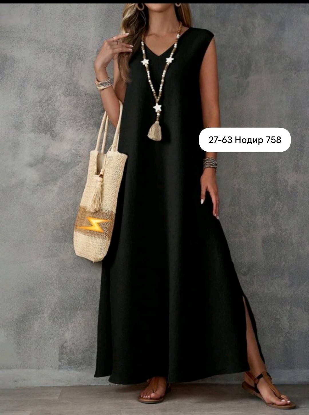 летнее платье женское,женские длинные платья,длинное платье летнее,стильное платье,платье сарафан