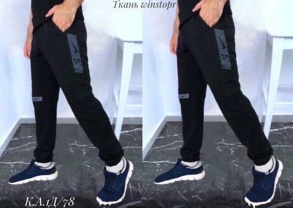спортивные штаны,спортивные брюки,штаны мужские спортивные,брюки спортивные мужские,штаны на флисе