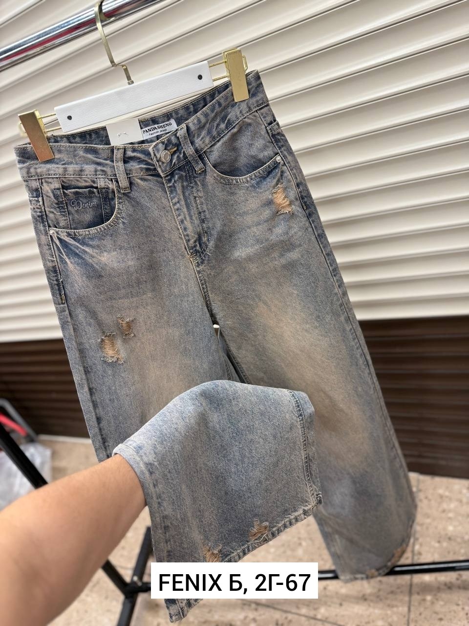 женские джинсы,джинсы брюки,джинсы модные,одежда джинсы,джинсы штаны