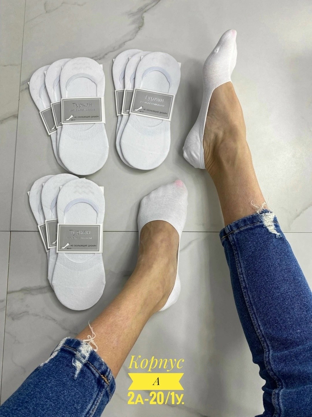 следки белые,женские следки,носки следки,следки ,носки следки туркан
