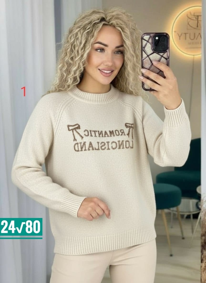 женская кофта,стильная кофта,кофта,свитер женский,джемпер женский