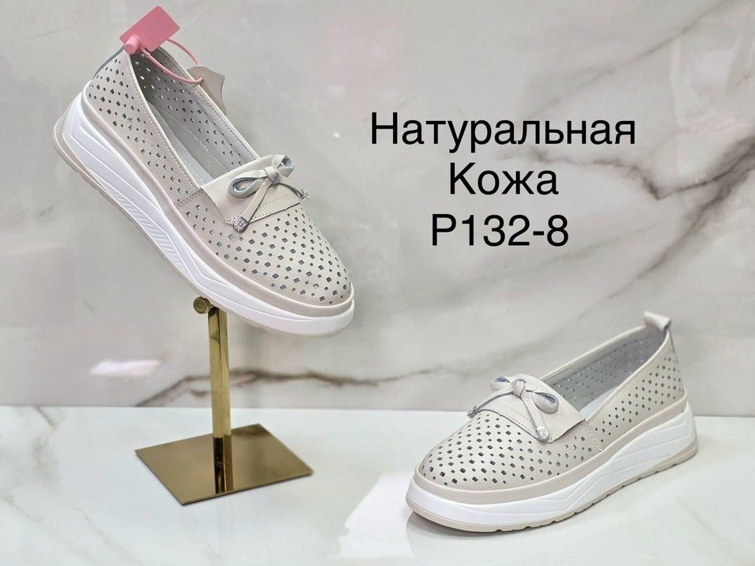 ,мокасины с перфорацией,женские мокасины,мокасины,слипоны женские натуральная кожа