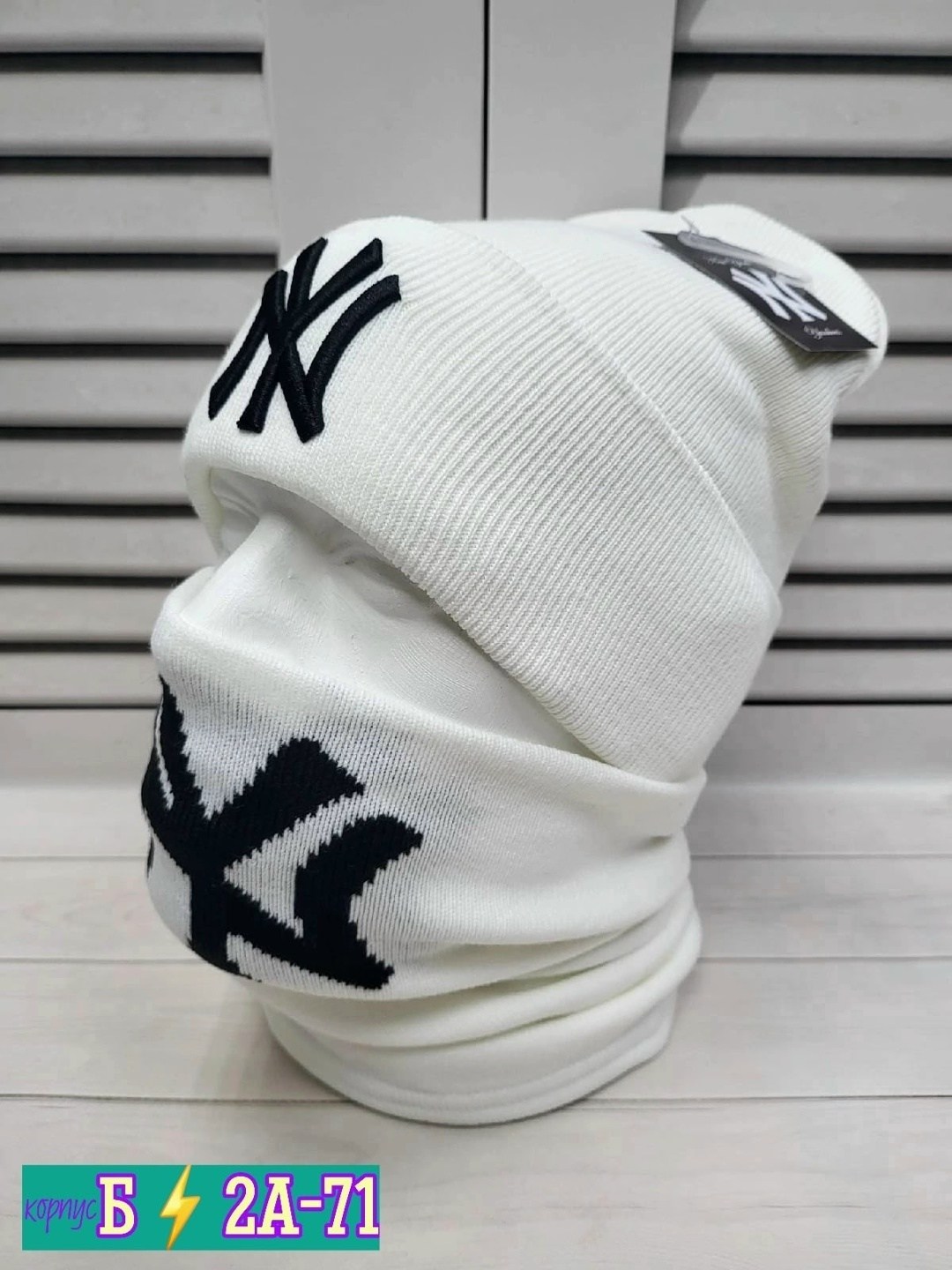 шапка снуд для мальчика зимняя модная комплект,комплект мужская шапка и снуд,шапка со снудом мужская,снуд пума,комплект шапка снуд