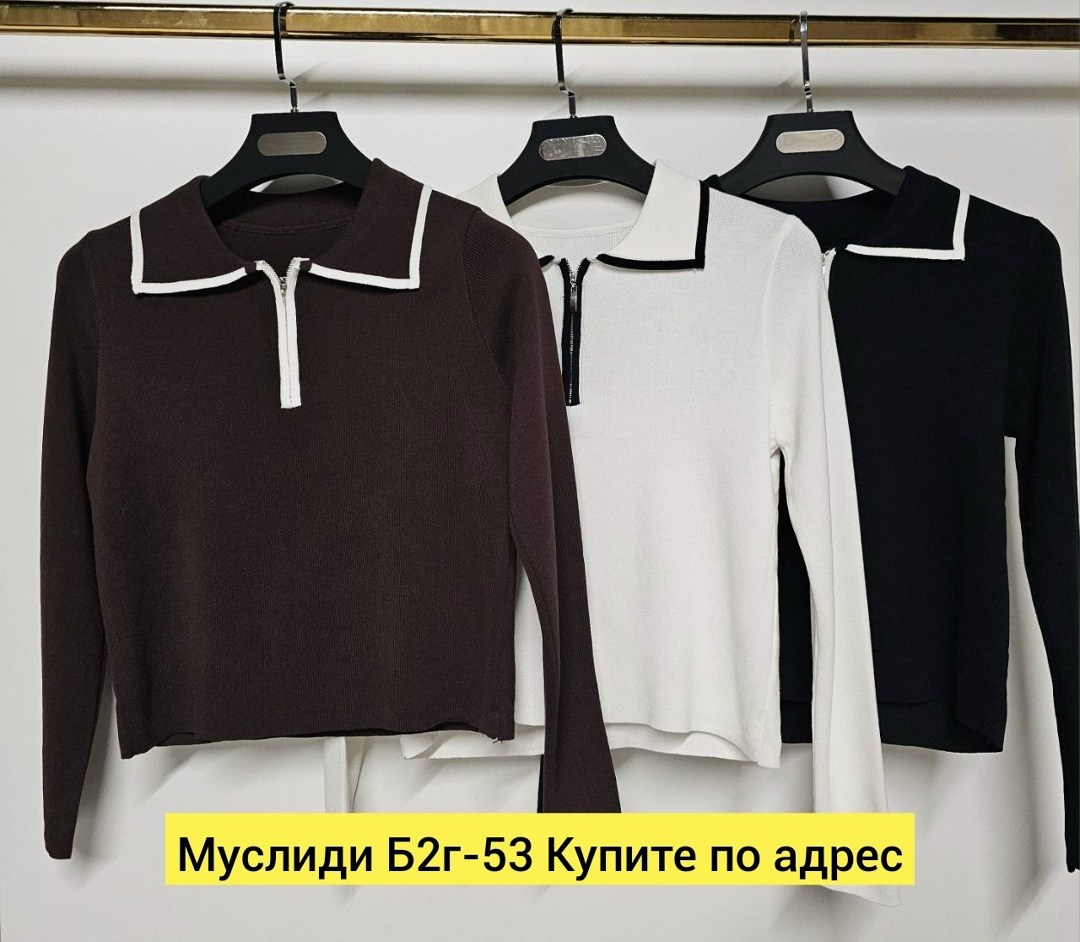 женская кофта,женский свитер,джемпера женские,кардиган кофта,джемпер