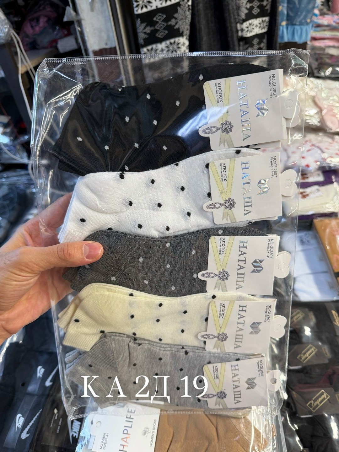 носки женские 10 пар,женские носки,носки женские 10 пар разного цвета,носки женские хлопковые,носки женские turkan