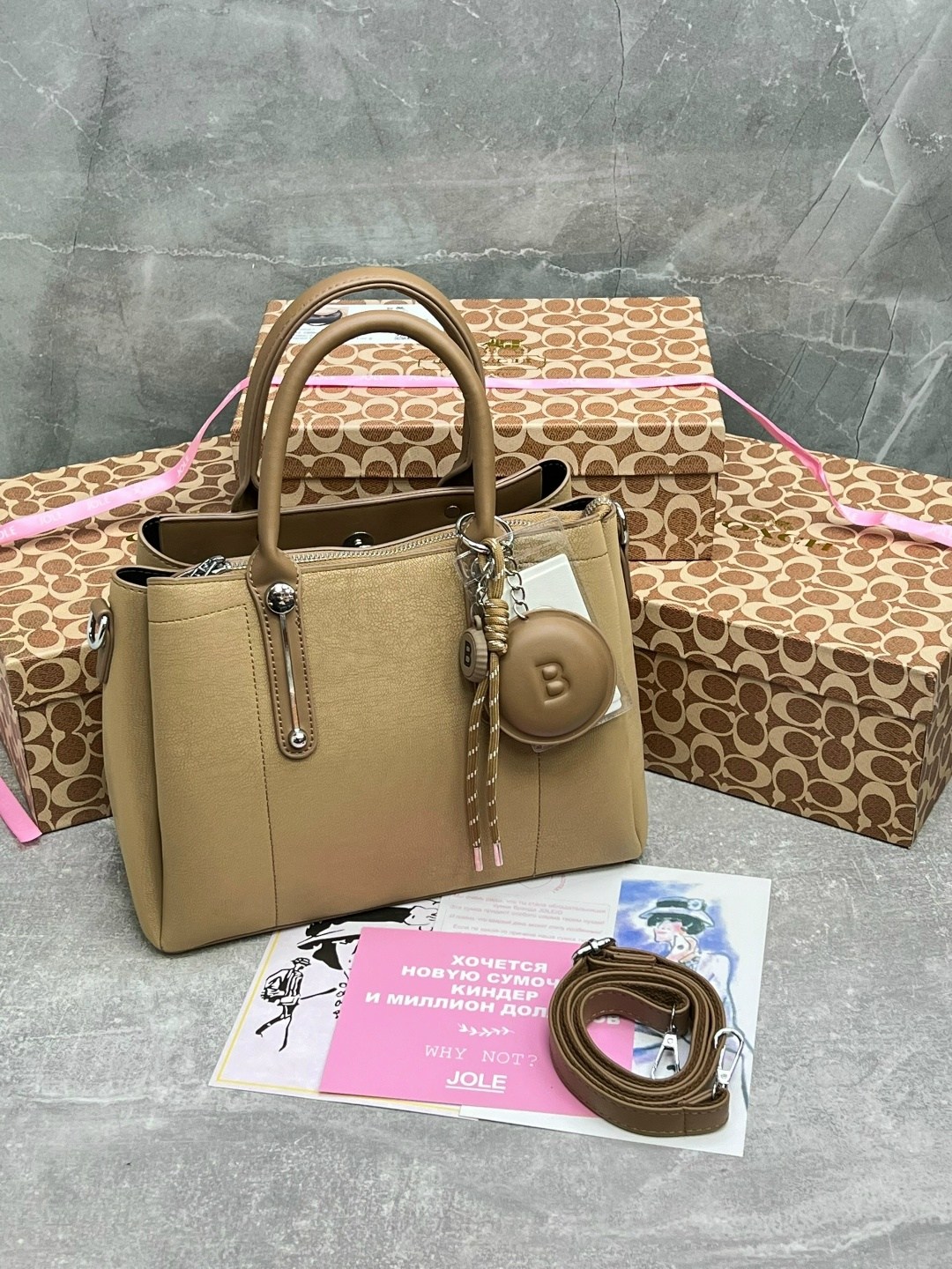 сумка,женская сумка,сумка женские сумки,модная сумка,сумочка