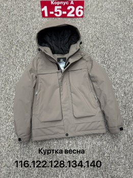 Верхняя одежда