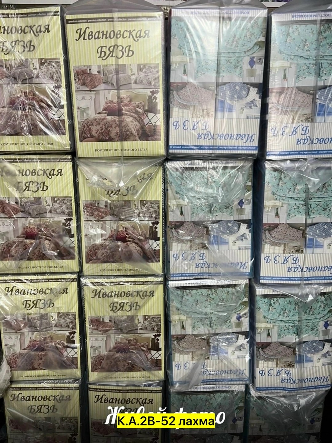 комплект постельного белья,постельного белья, покрывало,ивановская бязь, для дома