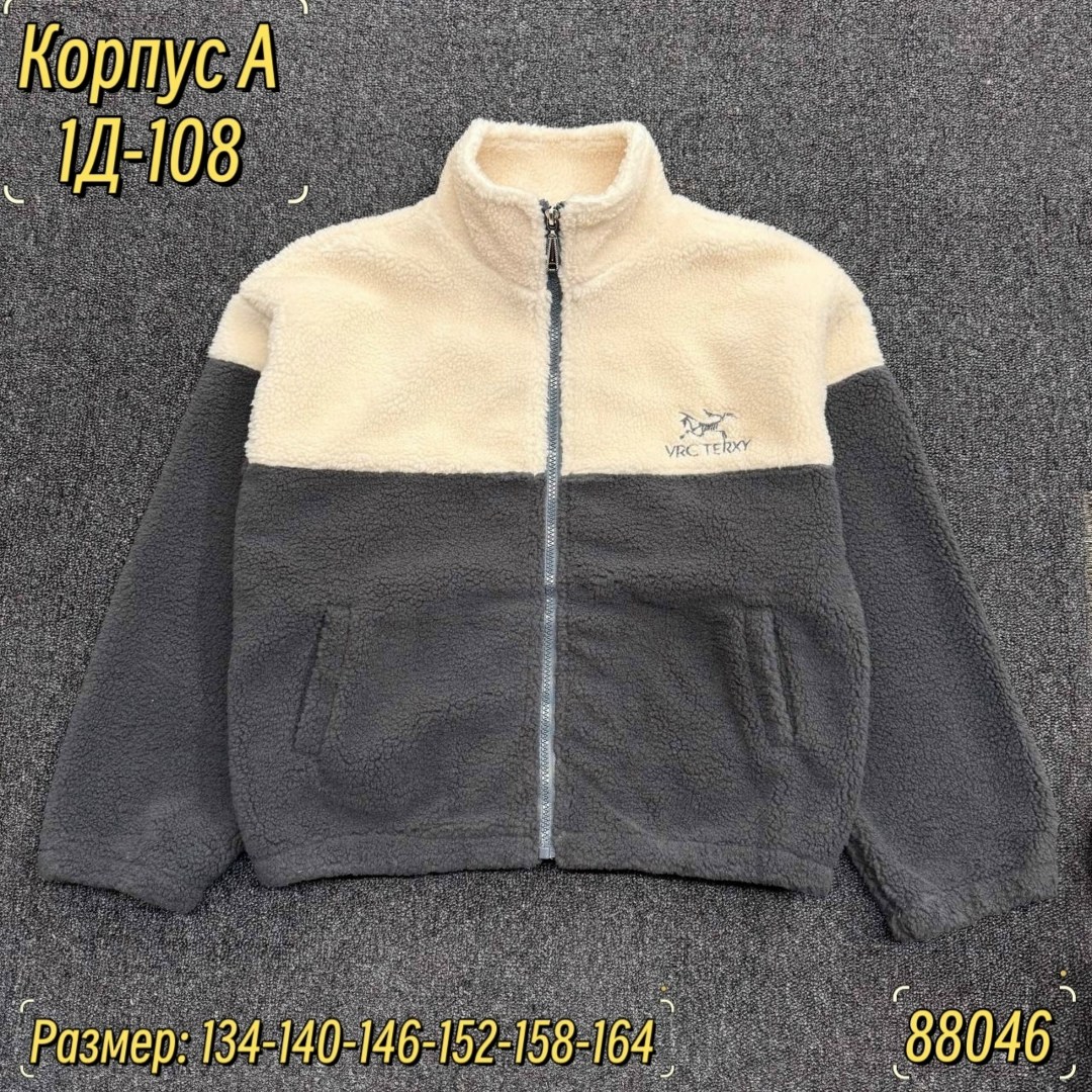 толстовка для мальчика,флисовая куртка,куртка для мальчика,флисовая толстовка,куртка детская