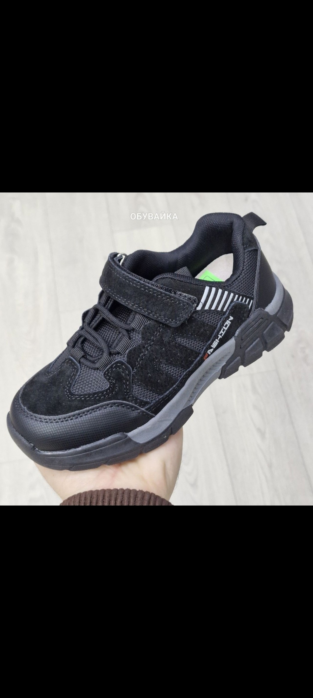 ,кроссовки мальчику,детские кроссовки,кроссовки подростковые,детская
