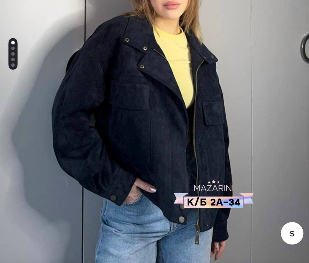 женская куртка,куртка бомбер,куртка,женская весенняя замшевая куртка,куртка замшевая