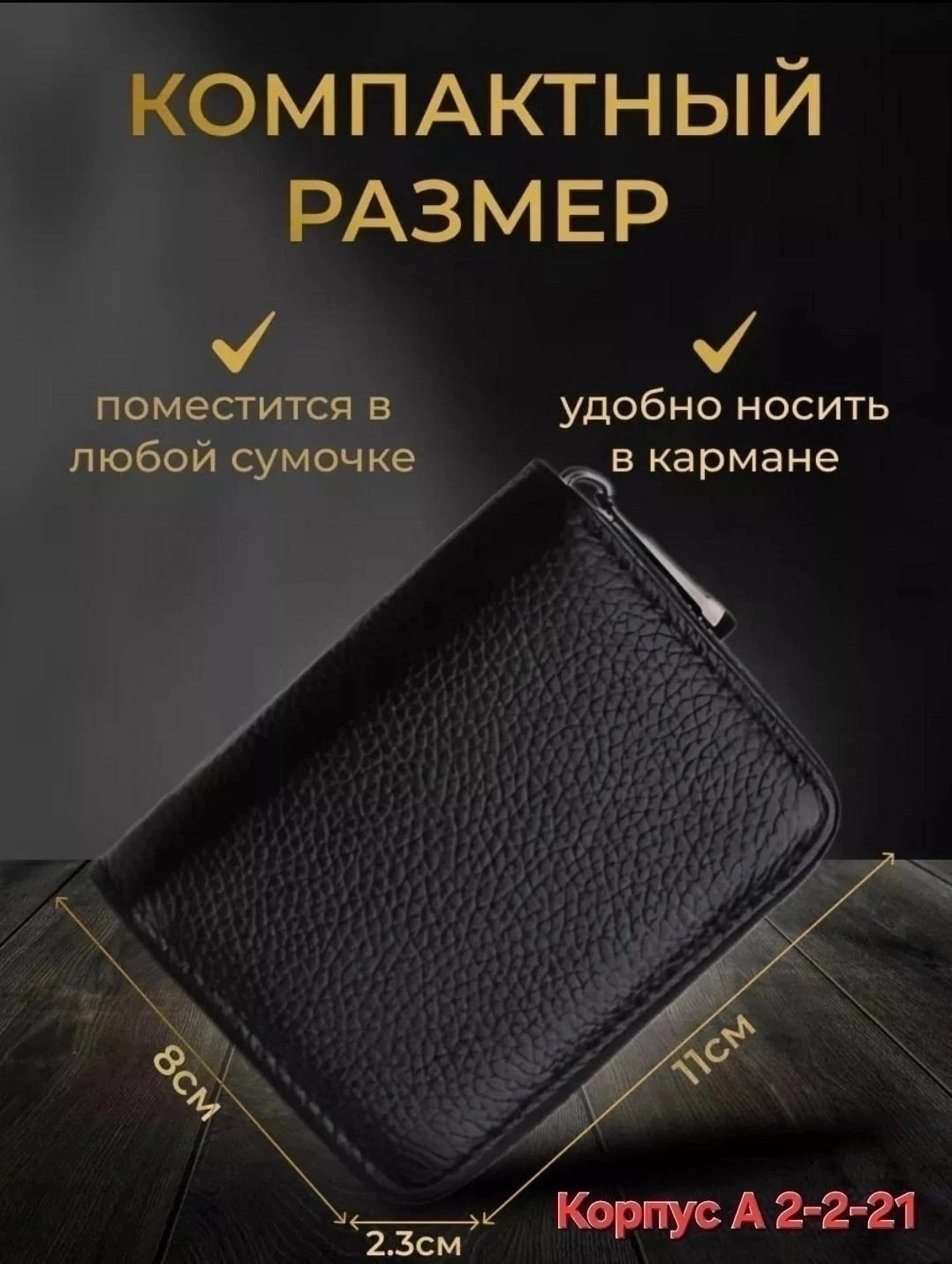 портмоне для ключей,мужские кошельки,кошелек для мужчин,кошелек из искусственной кожи,кошелек из натуральной кожи для мужчин