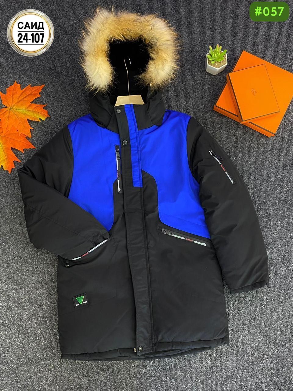 куртка зимняя детская,куртка для мальчиков,зимняя куртка для мальчика,куртка зимняя,куртка зимняя подростковая