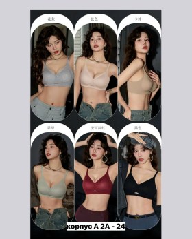 Нижнее белье